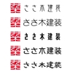 logo_sasaki_03.jpg