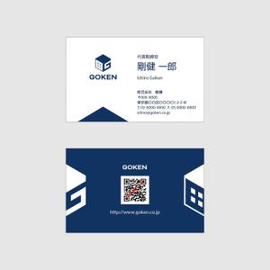 RH design (RenJ57)さんの株式会社　剛建の名刺デザインへの提案