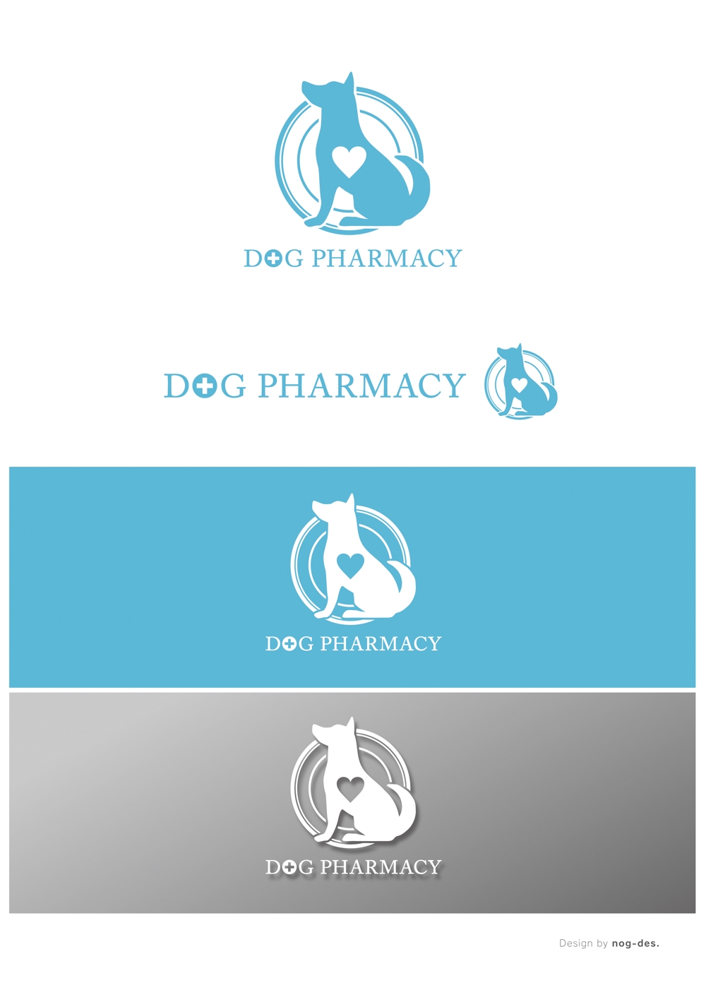 犬 ペット向け健康食品ブランドのロゴデザイン