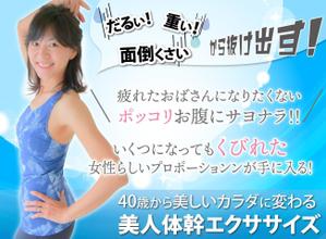 近藤　水穂 (Miz-design)さんのランディングページのヘッダーデザインへの提案