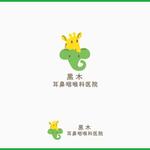 pTree LABO (torch_tree)さんの耳鼻咽喉科クリニック　ロゴ制作お願いします。への提案