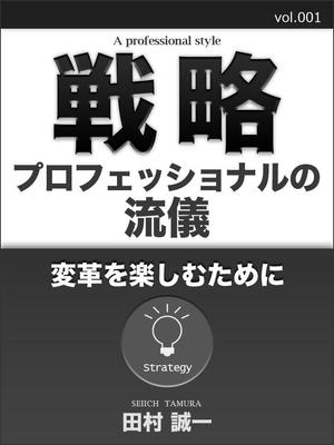 さんの電子書籍の表紙デザインへの提案