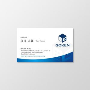 T-aki (T-aki)さんの株式会社　剛建の名刺デザインへの提案