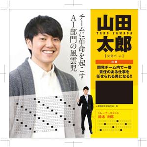 R・N design (nakane0515777)さんの社内報冊子（182×182正方形）の作成への提案