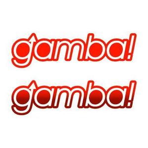 kazuu (kazuu)さんの「gamba!」のロゴ作成への提案