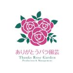 Micio (Bottega_Micio)さんのありがとうバラ園芸　ロゴ募集 【薔薇のロゴ】への提案