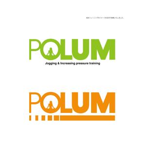 井上芳之 (Sprout)さんの「POLUM」のロゴ作成(商標登録なし）への提案