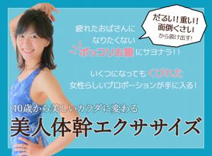 ちく (neritiku)さんのランディングページのヘッダーデザインへの提案