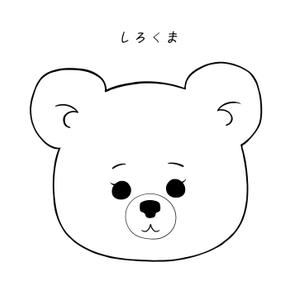 綾 (latifolia00)さんのアプローズカフェのキャラクター募集 ！への提案