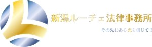 Akihiro (Akihiro01)さんの新潟市内の法律事務所「新潟ルーチェ法律事務所」のロゴへの提案