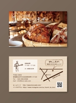 aoifune (aoifune)さんのパン屋ショップカードデザインへの提案