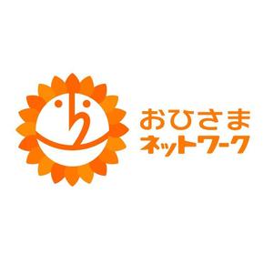 yamahiro (yamahiro)さんの「おひさまネットワーク」のロゴ作成への提案