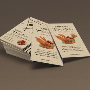 ROOM311 (miyuki0320)さんのパン屋ショップカードデザインへの提案