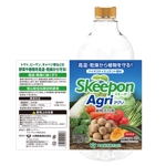 MT (minamit)さんの農園芸商品　Skeepon Agri　のラベル作成依頼への提案
