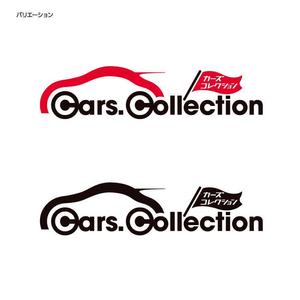 J wonder (J-wonder)さんの「Cars.Collection」のロゴ作成への提案