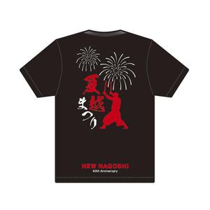 creative house GRAM (creative_house_GRAM)さんの夏祭り４０周年ロゴ及びポロシャツ・Ｔシャツデザインへの提案