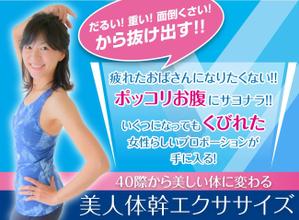 AD-Y (AD-Y)さんのランディングページのヘッダーデザインへの提案