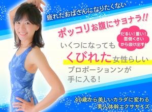 佐藤健太 (good_bye_onion)さんのランディングページのヘッダーデザインへの提案