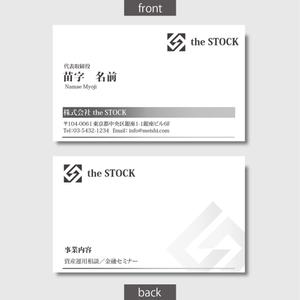 W_design. (wakapon1987)さんの投資顧問会社「株式会社 the STOCK」の名刺デザインへの提案
