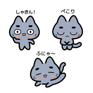 OGI (ogi--)さんの★障害者介護の会社★かわいい★企業キャラクター★ネコ★女子ウケ★への提案