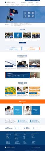 WunderPixel (wunderpixel)さんの【Webデザイン1Pのみ】中高等学校サイトのリニューアルデザインへの提案