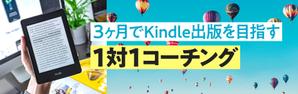 engShowさんの「Kindle出版代行サービス」ブログのヘッダー画像への提案