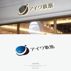 onesize fit’s all (onesizefitsall)さんの鉄筋工事業　アイワ鉄筋のロゴへの提案