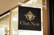 Chat Noir logo2.jpg