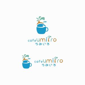 yyboo (yyboo)さんの港のカフェ「cafeうみいろ」のロゴへの提案