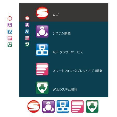 tetuさんのHPタイトル用アイコンの作成への提案