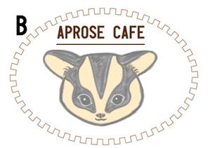 ロコ ()さんのアプローズカフェのキャラクター募集 ！への提案