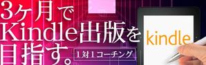 ハローマイクロコンピューター (hellomicrocomputer)さんの「Kindle出版代行サービス」ブログのヘッダー画像への提案