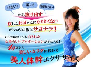 hiroe-mfさんのランディングページのヘッダーデザインへの提案