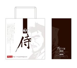 K Design Laboratory (kiyotan)さんの生洋菓子メーカーの手提袋パッケージデザインへの提案