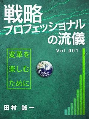 Kenji_S (Kenji_S)さんの電子書籍の表紙デザインへの提案