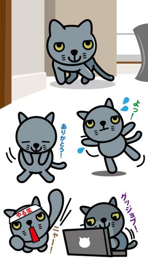 BcdMac (BcdMac)さんの★障害者介護の会社★かわいい★企業キャラクター★ネコ★女子ウケ★への提案