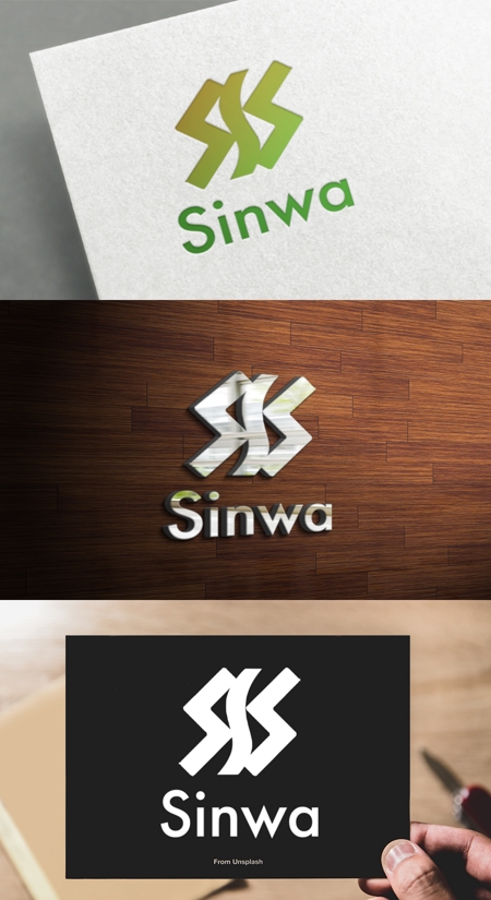 athenaabyz ()さんの真和（sinwa）グループ「３つの株式会社 」のまとめたロゴへの提案