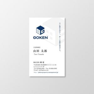 T-aki (T-aki)さんの株式会社　剛建の名刺デザインへの提案