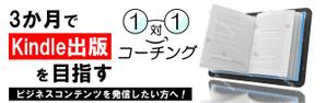 ひるの　ねこ (hir0430)さんの「Kindle出版代行サービス」ブログのヘッダー画像への提案