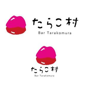 marukei (marukei)さんの飲食店、BAR「たらこ村」ロゴデザイン募集。への提案