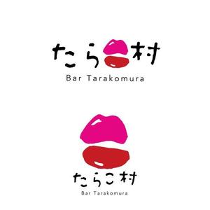 marukei (marukei)さんの飲食店、BAR「たらこ村」ロゴデザイン募集。への提案