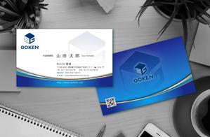 luxman0218 (luxman0218)さんの株式会社　剛建の名刺デザインへの提案