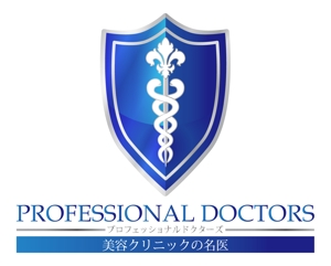 さんの「雑誌コンテンツのタイトル「PROFESSIONAL　DOCTORS」ロゴ制作」のロゴ制作への提案