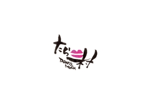 甲斐可奈恵 (Kana-Kai)さんの飲食店、BAR「たらこ村」ロゴデザイン募集。への提案