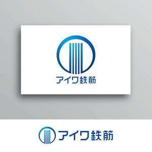 White-design (White-design)さんの鉄筋工事業　アイワ鉄筋のロゴへの提案