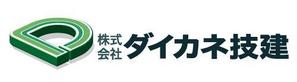 artworksさんの建設会社のロゴへの提案