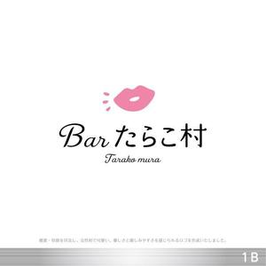 DESIGN_A (DESIGN_A)さんの飲食店、BAR「たらこ村」ロゴデザイン募集。への提案