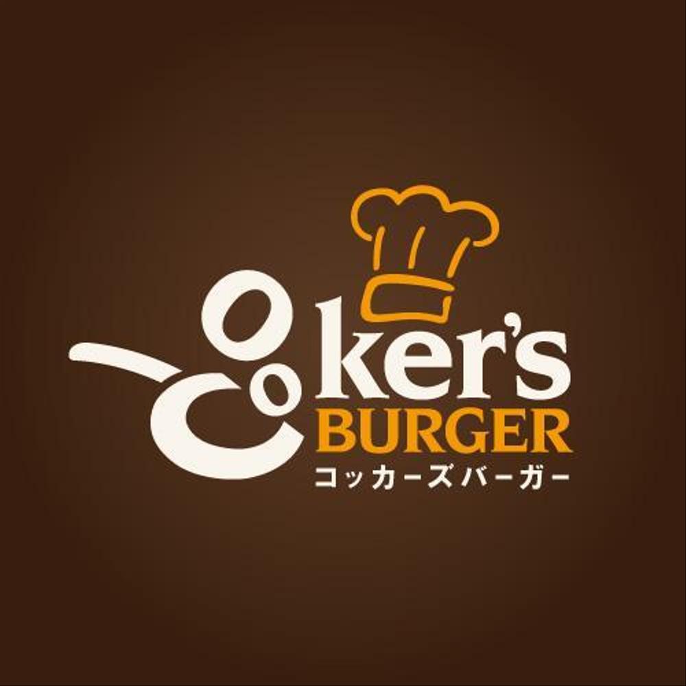 「cooker's  ニューコッカーズバーガー」のロゴ作成