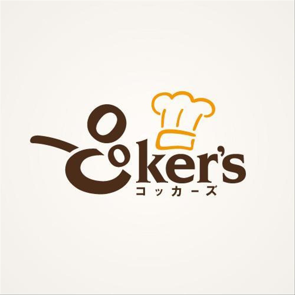 「cooker's  ニューコッカーズバーガー」のロゴ作成