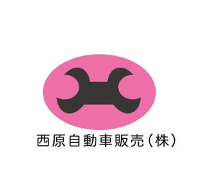 konitetsu (konitetsu)さんの新車販売の車屋のロゴ制作への提案